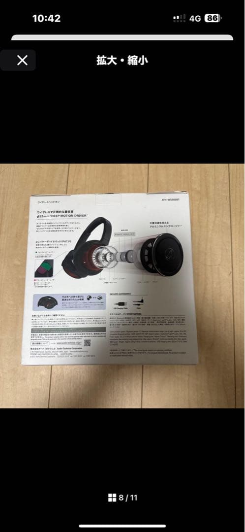 オーディオテクニカ ATH-WS660BT BRD ヘッドホン