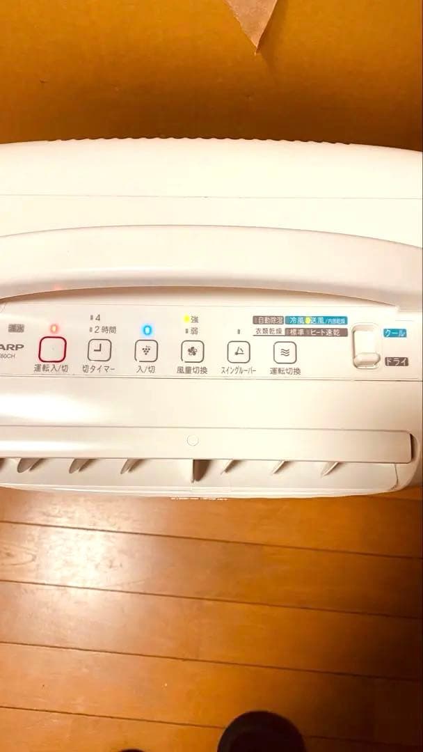 美品　SHARP 衣料乾燥用除湿機 CV-W80CH-W