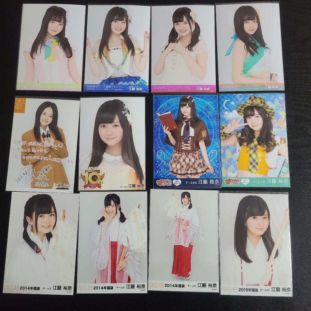 おもち様確認用　江籠さんまとめその3