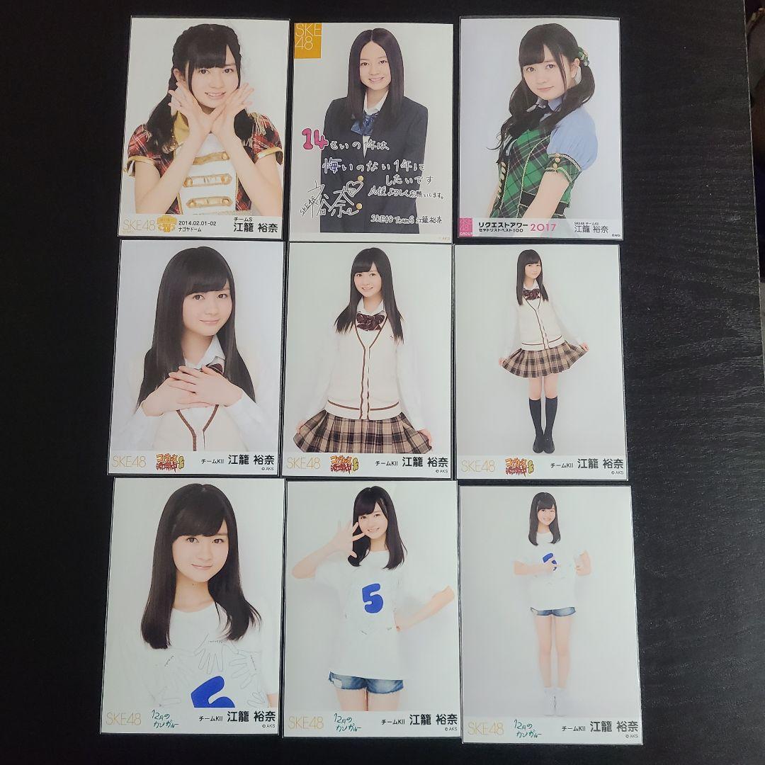 おもち様確認用　江籠さんまとめその3