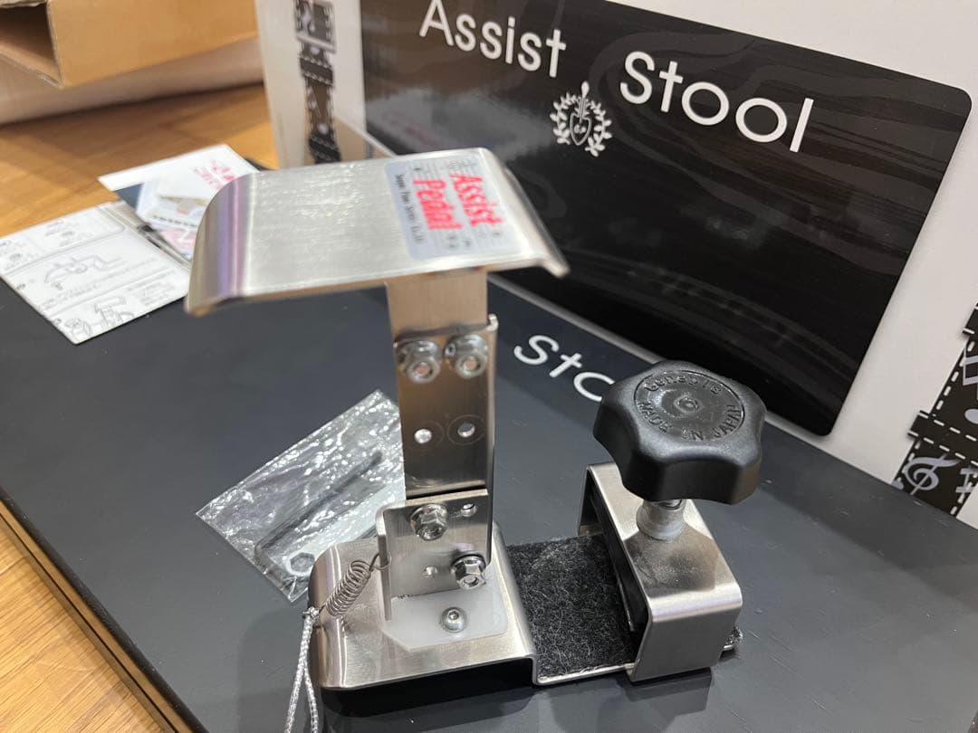 アシストスツール&アシストペダル&ハイツールセット