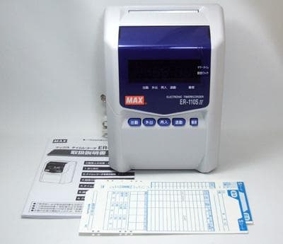 ★良品 清掃済 MAX タイムレコーダー ER-110SIV + カード20枚付