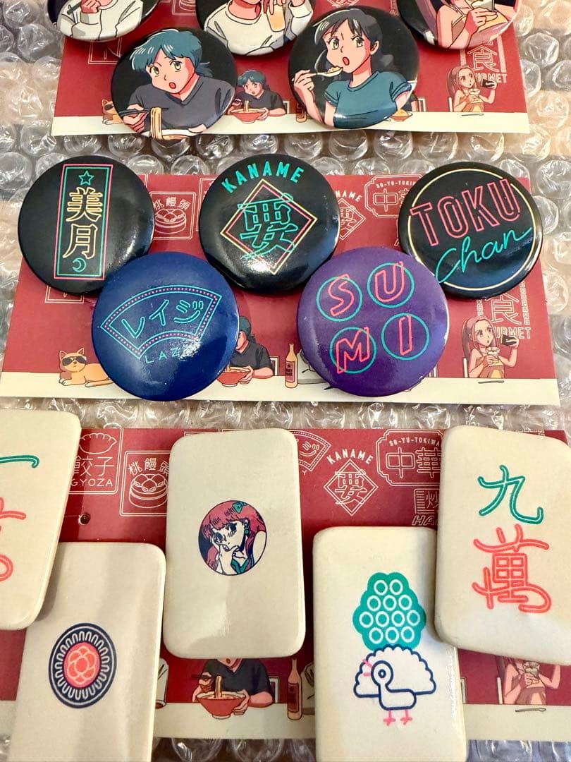 マリマリマリー キャラクターグッズ レアセット販売 コレクション