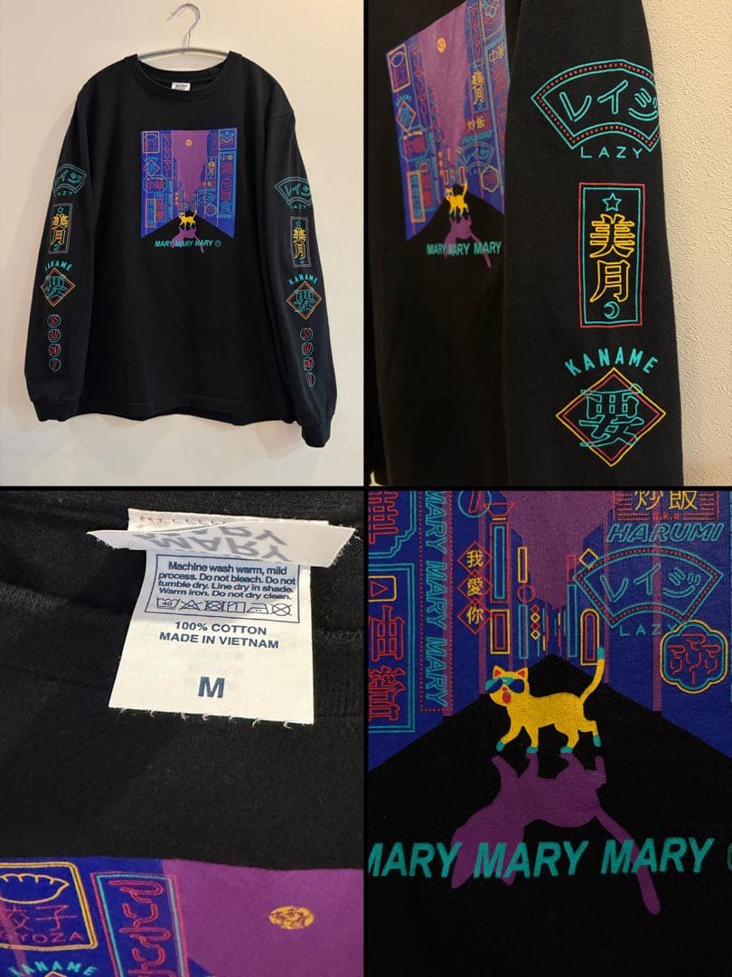 マリマリマリー キャラクターグッズ レアセット販売 コレクション