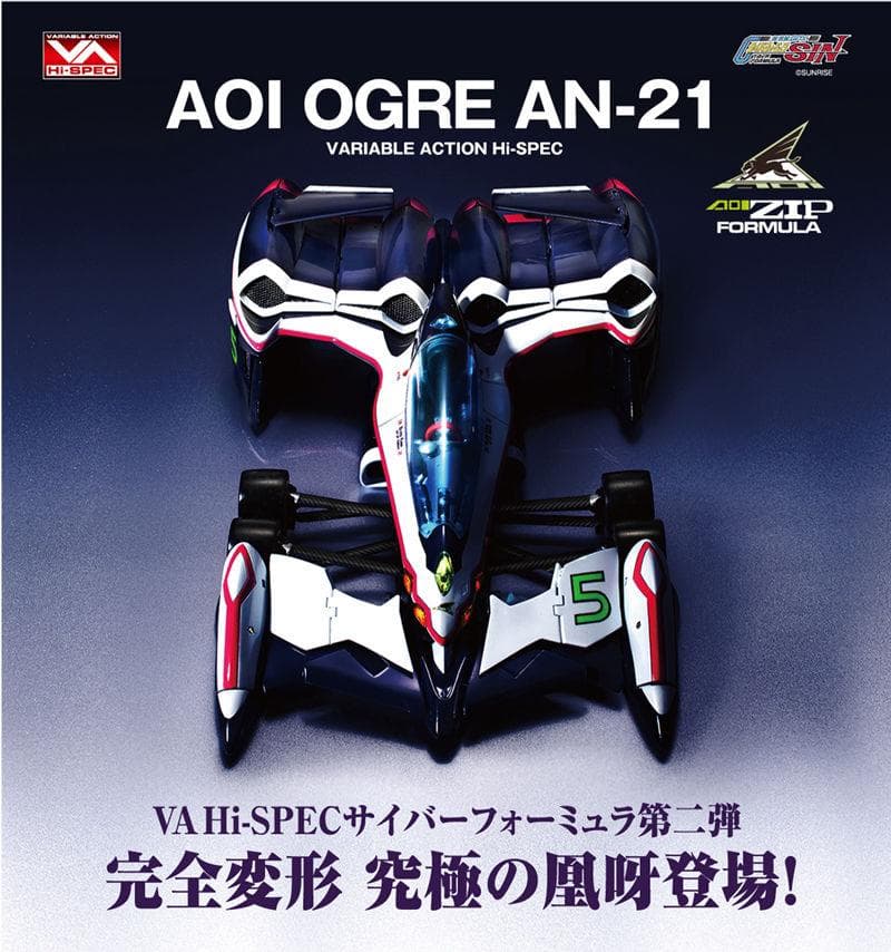 【新品未開封】ヴァリアブルアクションHi-SPEC 凰呀 AN-21