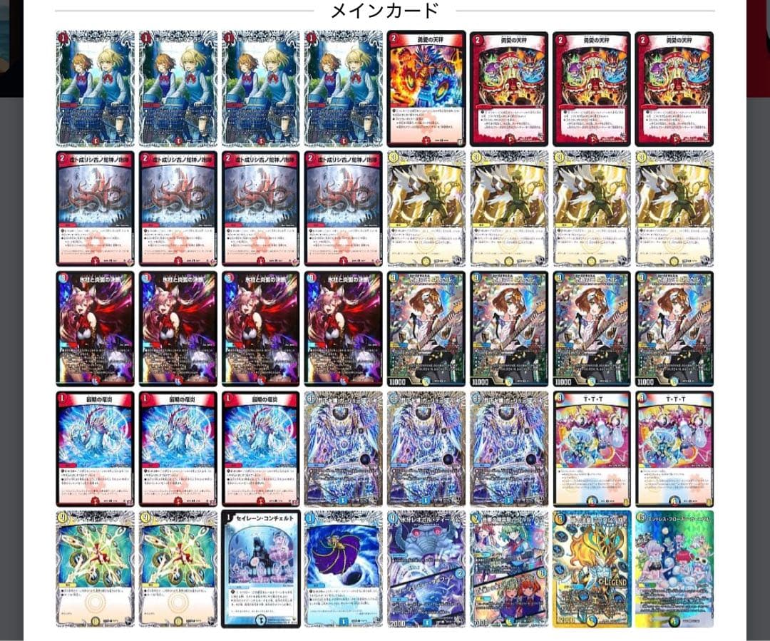 ルア出品ラッカゴスペル