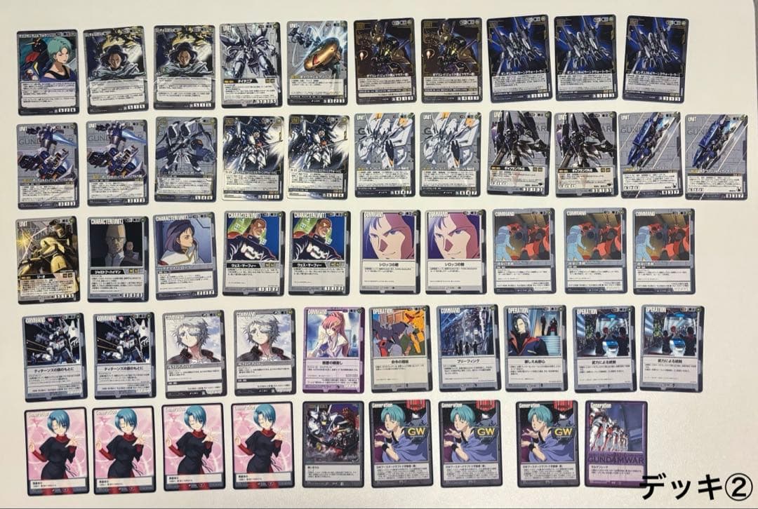 ガンダムウォーデッキ2種類＋おまけ100枚