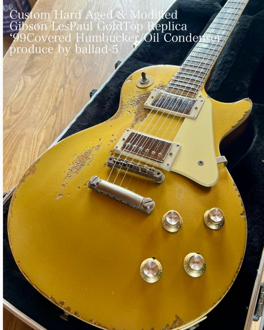“レリック&エイジド“レスポールゴールドトップレプリカ/オイルコンデンサー搭載⭐︎