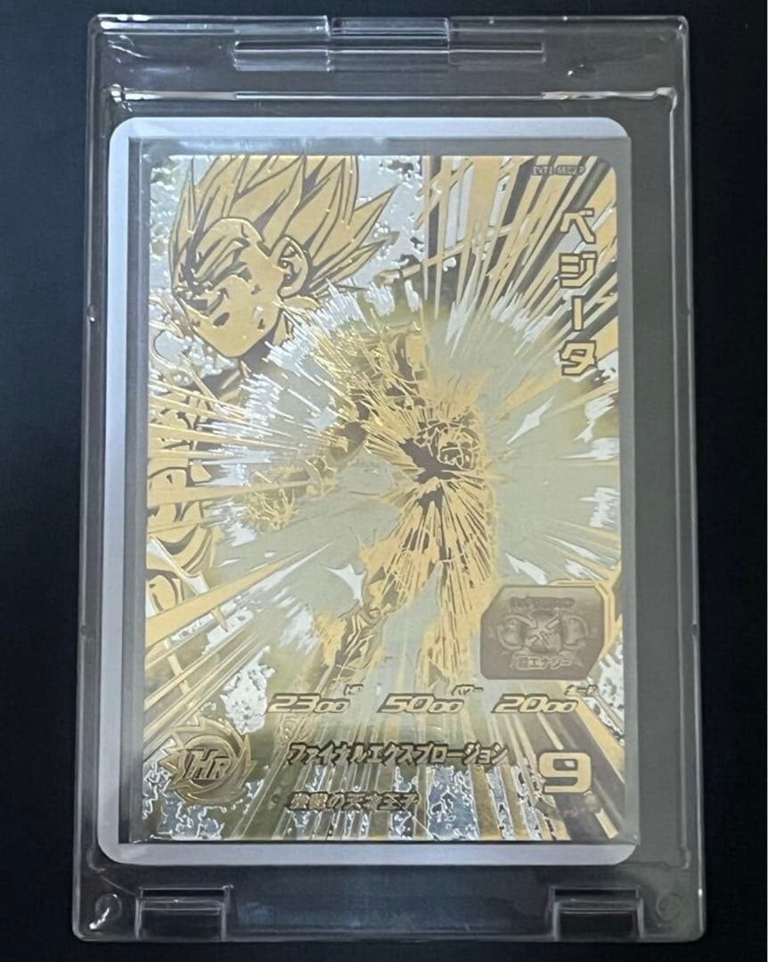 EVT2-SEC2 P ベジータ スーパーパラレル SDBH