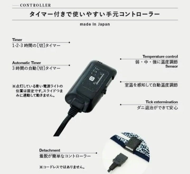 m101405k 着る電気毛布 curun アーバンスタイル エルク柄グレー