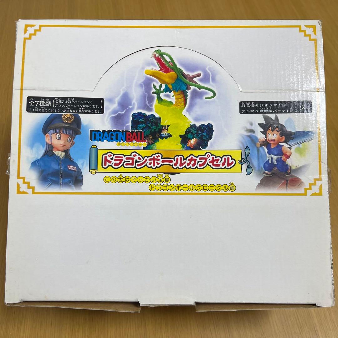 ドラゴンボールカプセル ドラゴンボールクロニクル編　全種コンプ