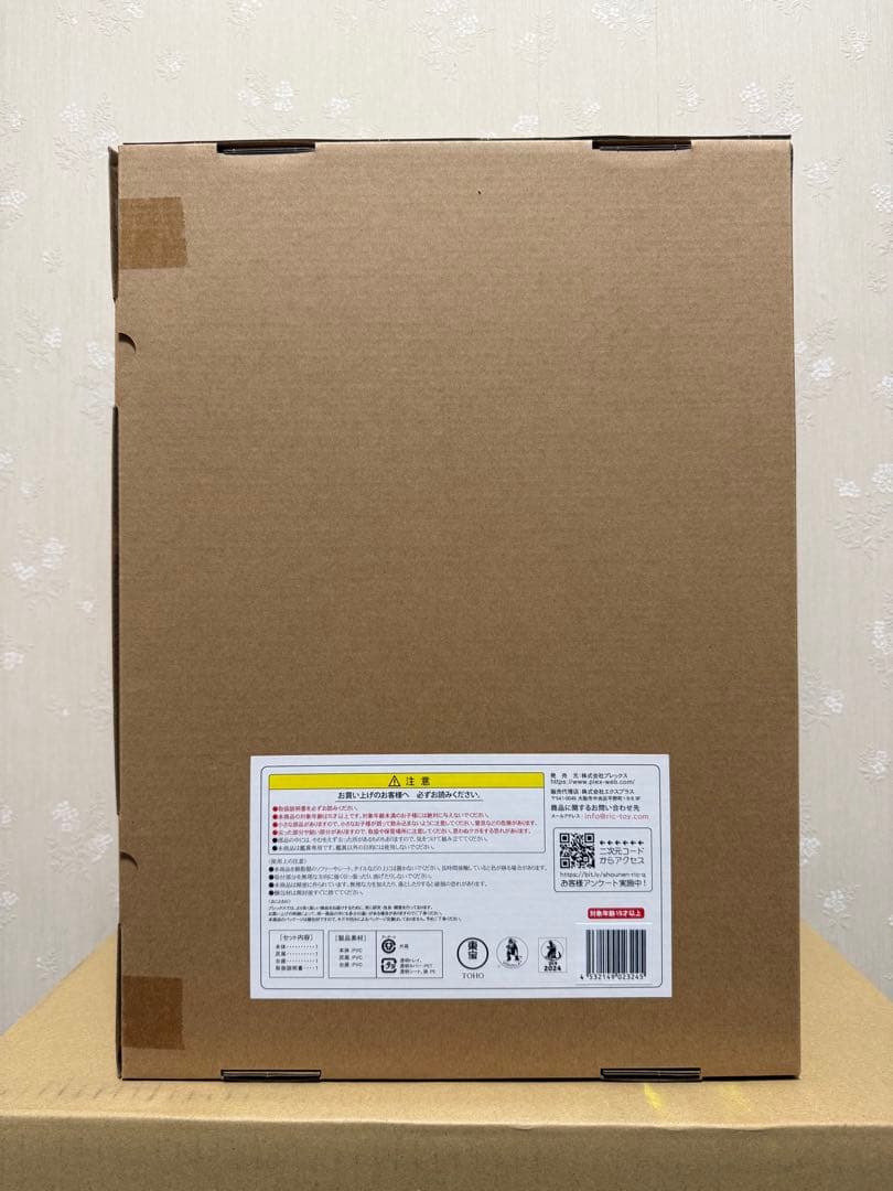 東宝30cmシリーズ ゴジラ2023 一般流通版 ゴジラ-1.0