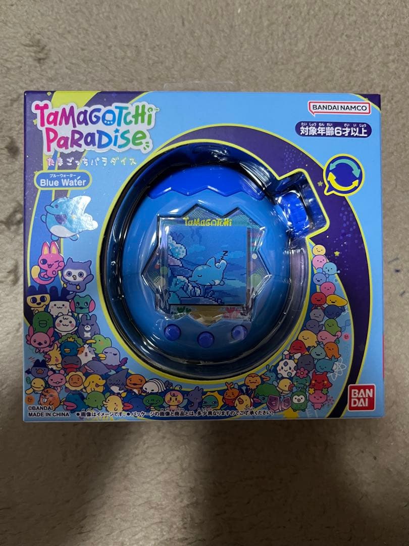 たまごっちパラダイス(ブルーウォーター)、攻略本セット