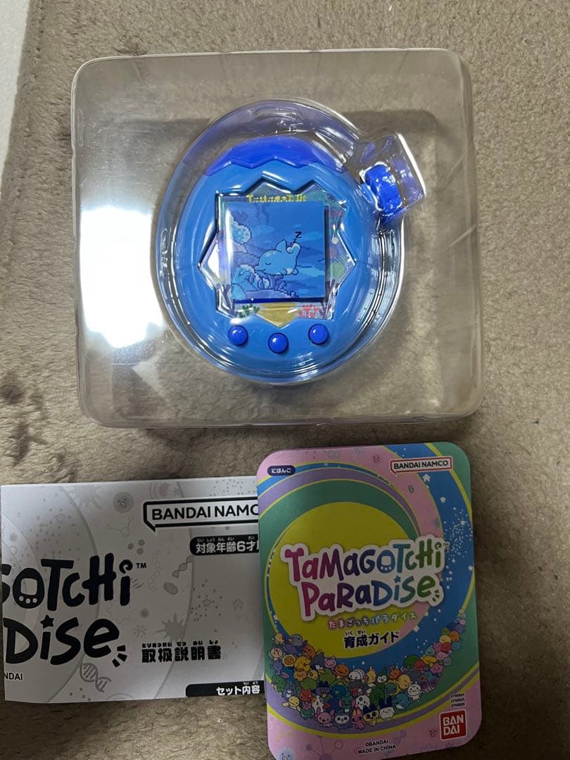 たまごっちパラダイス(ブルーウォーター)、攻略本セット