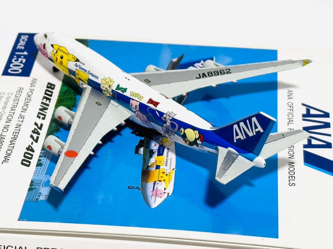 全日空商事 1/500 B747-400 ポケモンジェット NH50029