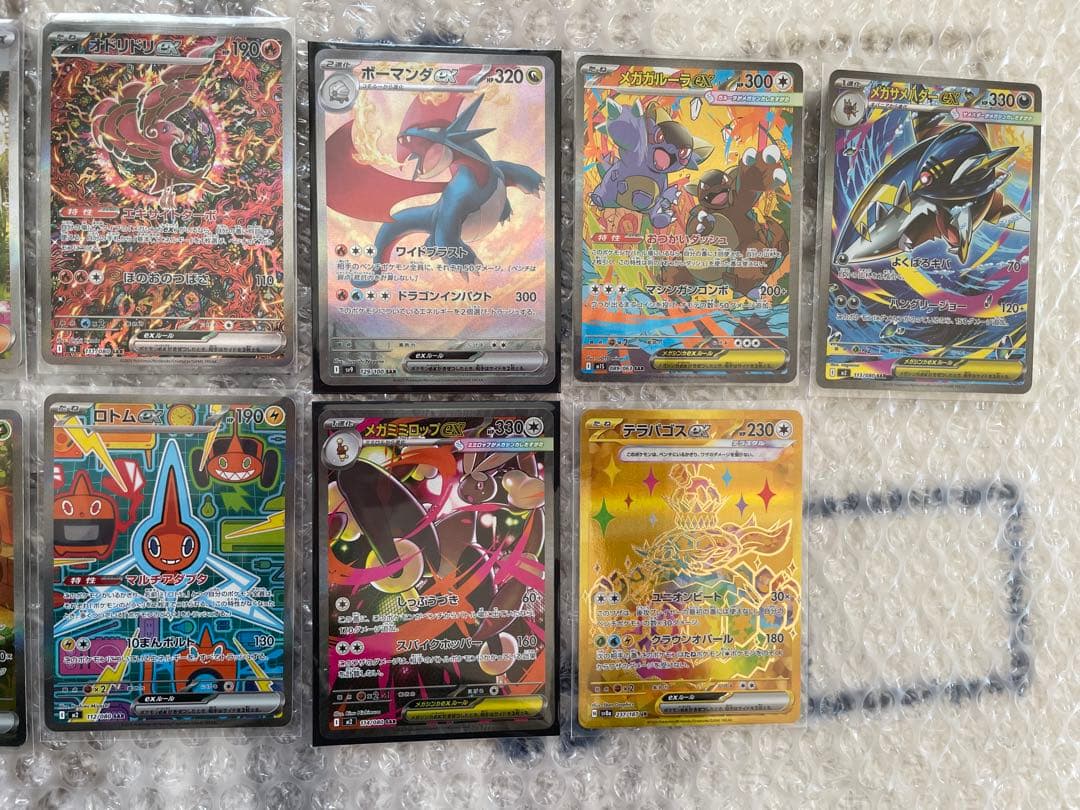 ポケモンカード SAR UR まとめ売り