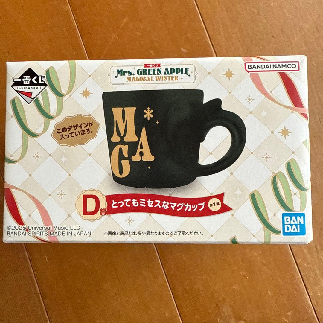 ⚠︎最終値下げ一番くじ ミセス Mrs. GREEN APPLE セット売り