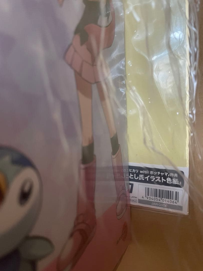 ARTFX J ヒカリ with ポッチャマ フィギュア　ポケモンフィギュア