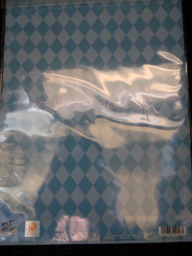 ソードアート・オンライン クリアファイルセット