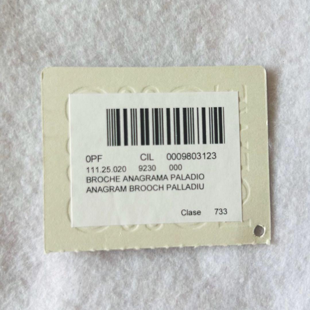 【美品】LOEWE アナグラム ブローチ シルバー