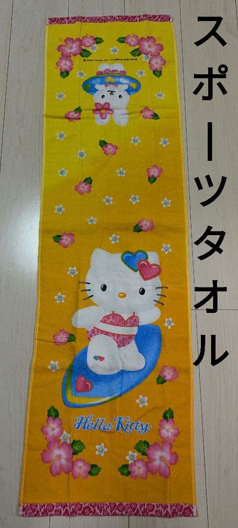 ハローキティ　スポーツタオル　水着　2002年サンリオ