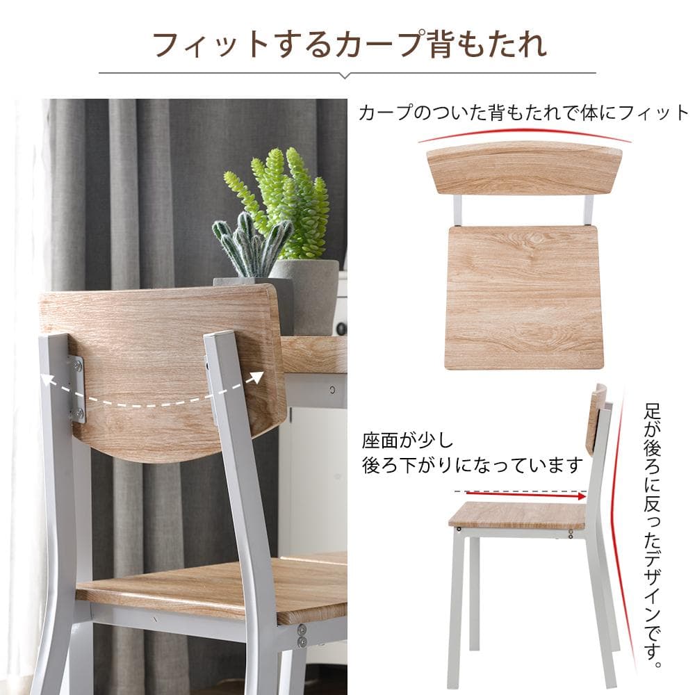 赤字価格！ダイニングセット 4人掛け現代風　シンプル　オシャレ　NATURAL