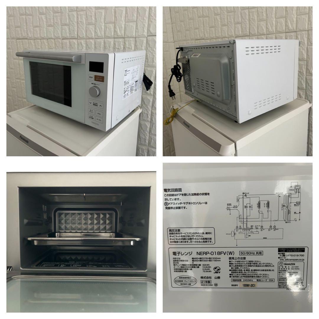 冷蔵庫・冷凍庫 CB