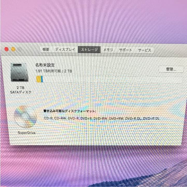 Macデスクトップ iMac 27inch