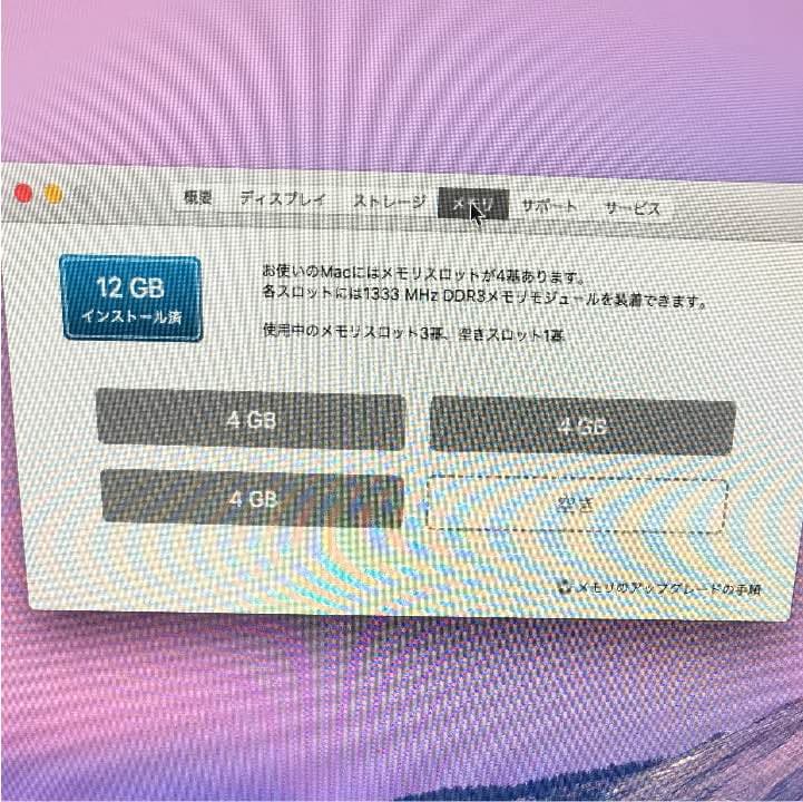 Macデスクトップ iMac 27inch
