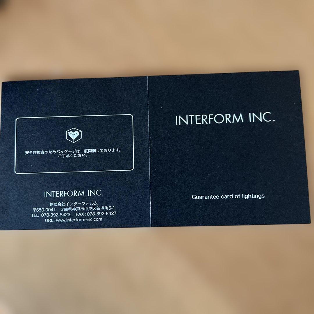 フライミーペンダントライト