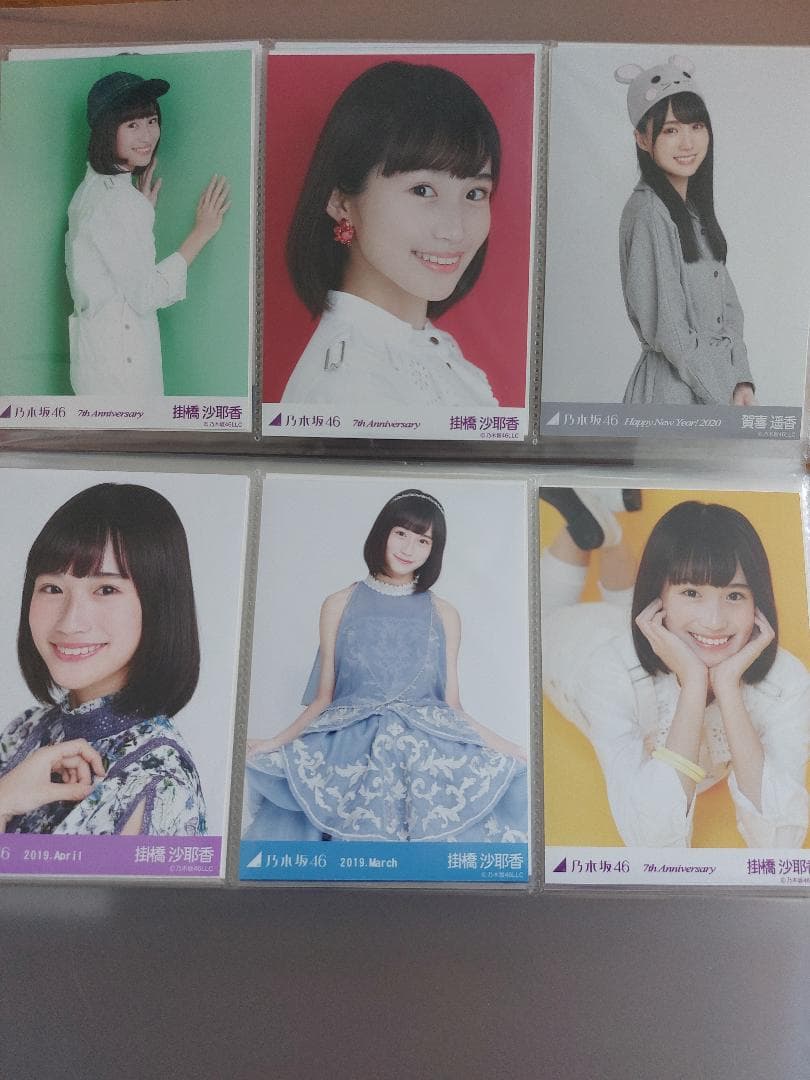 乃木坂46　４期生　写真　まとめ売り