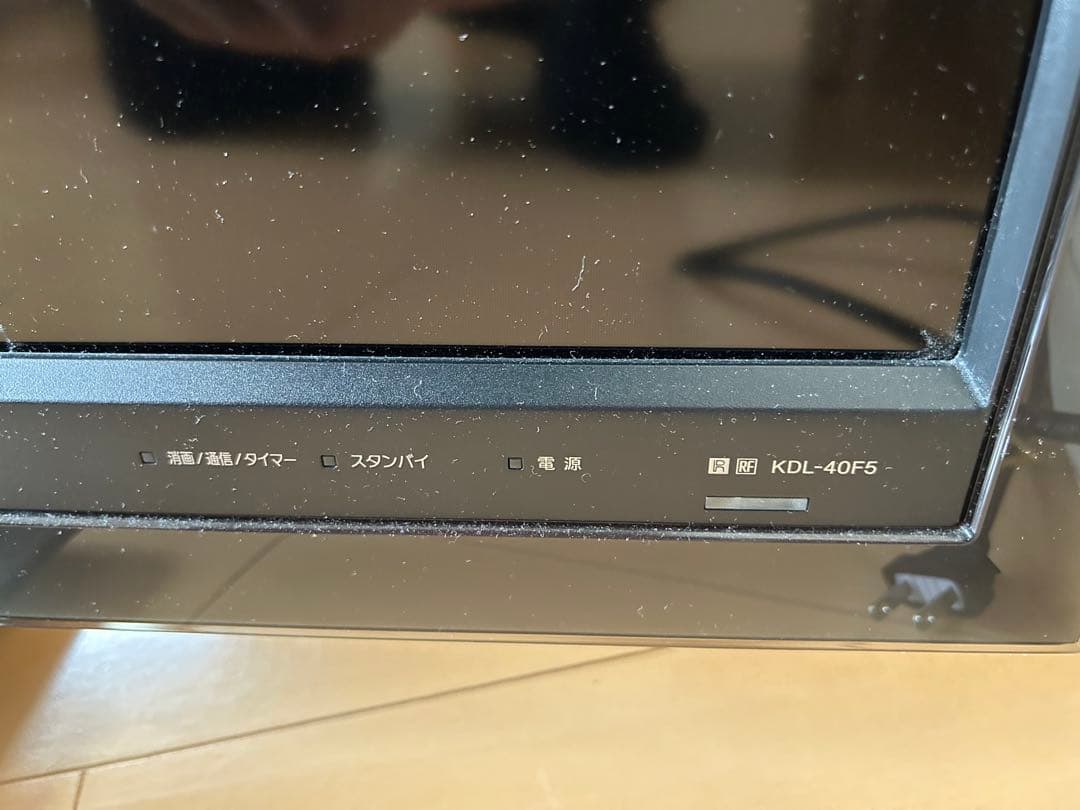 SONY KDL-40F5 40インチ テレビ