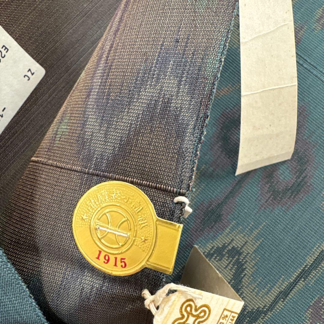 西陣織　名古屋帯反物　太子間道