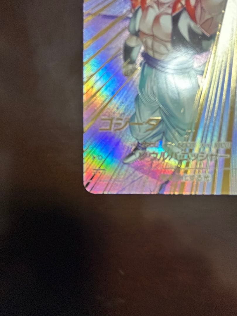 ドラゴンボールダイバーズ　SDV7-062 ゴジータ　パラレル