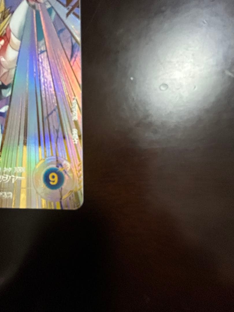 ドラゴンボールダイバーズ　SDV7-062 ゴジータ　パラレル