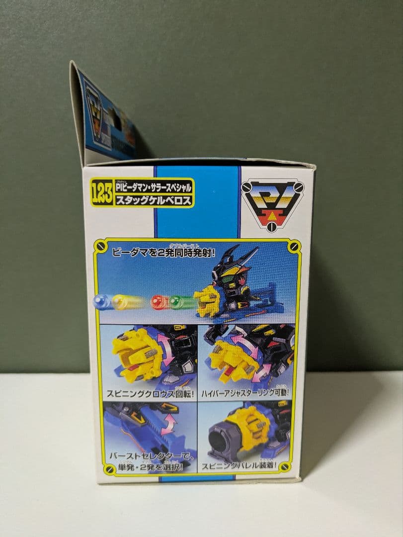 スーパービーダマン　スタッグケルベロス　新品未開封