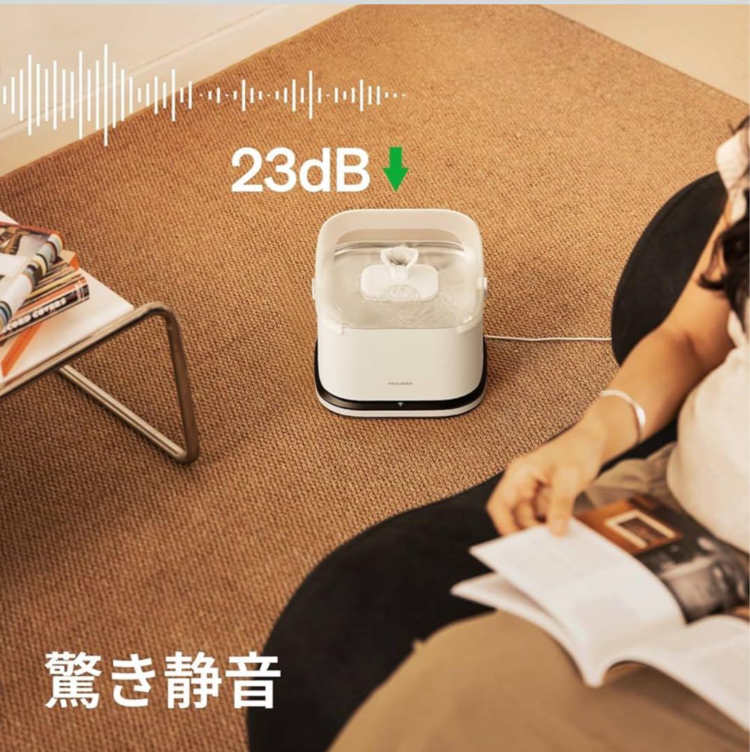 【新品】PETLIBRO 自動給水器 RFIDタグで飲水量を管理 多頭飼いに