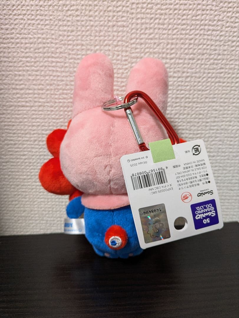 サンリオ ミャクミャク なりきりぬいぐるみ カラビナ マイメロ