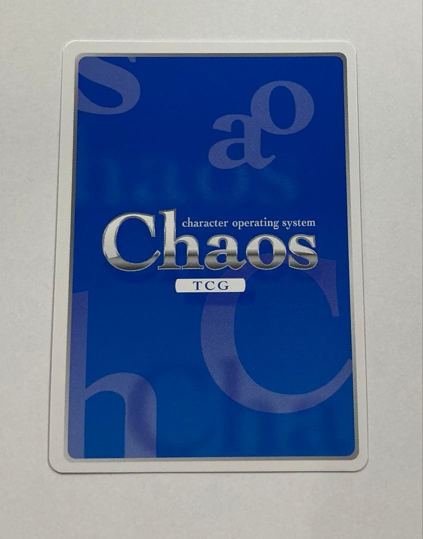 ChaosTCG カオス　サイン SSS信じ続けた想いガルデモ ユイSP