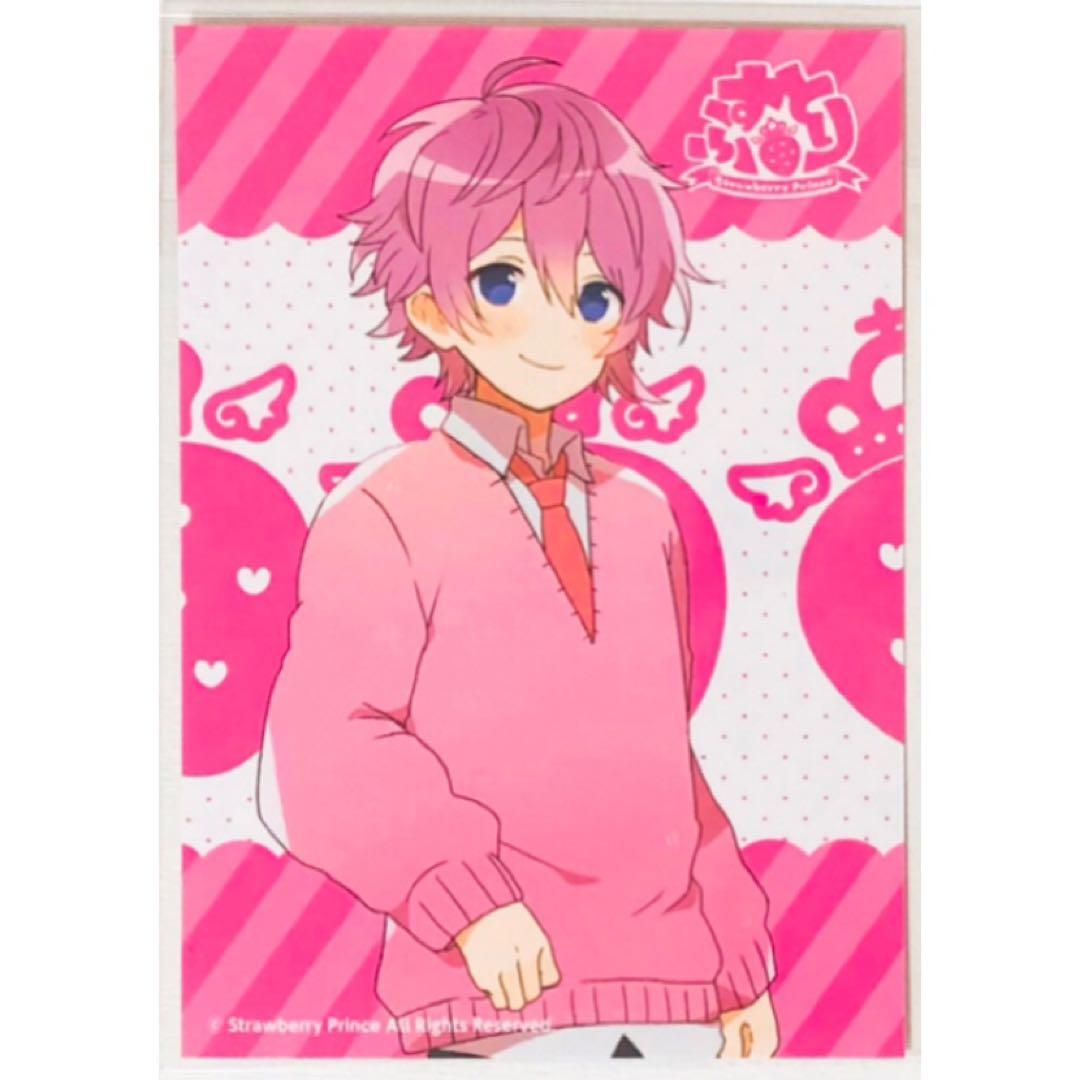 すとぷり【さとみ】すとろべりーらぶっ！★アニメイト★特典★ブロマイド★2点セット