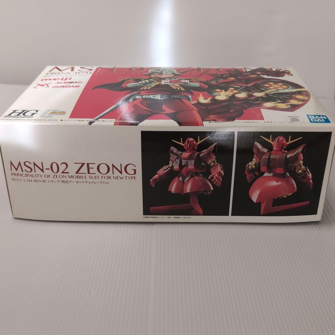 【非売品】明治アーモンドチョコレートキャンペーン　限定ガンプラ　HGジオング