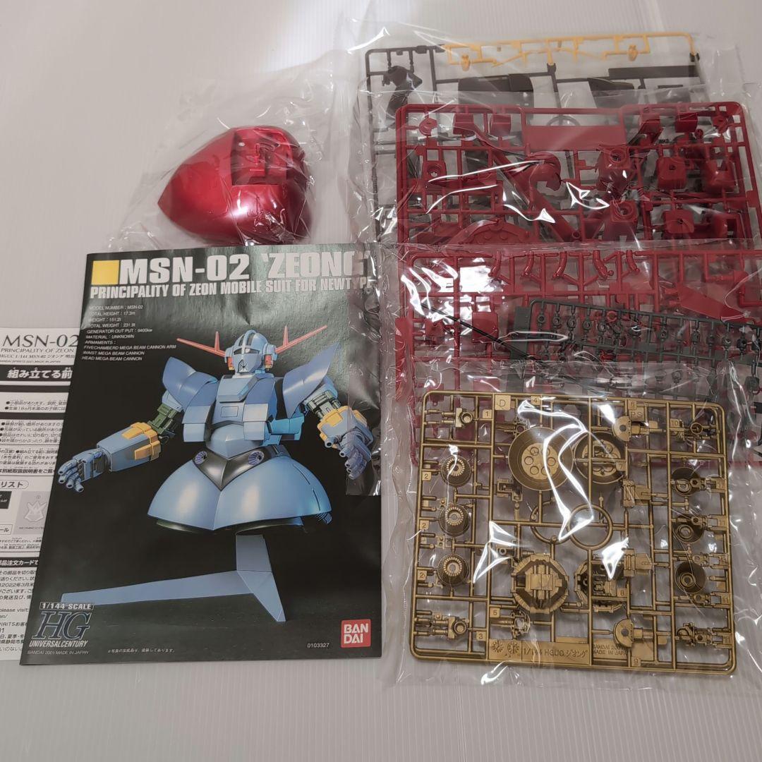 【非売品】明治アーモンドチョコレートキャンペーン　限定ガンプラ　HGジオング