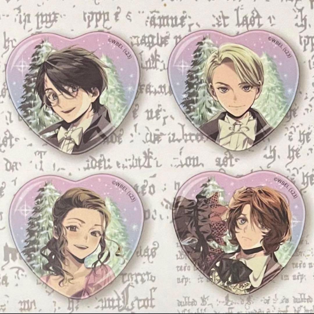 ハリーポッター 中国限定 ハート缶バッジ オーロラ BOX ②　舞踏会