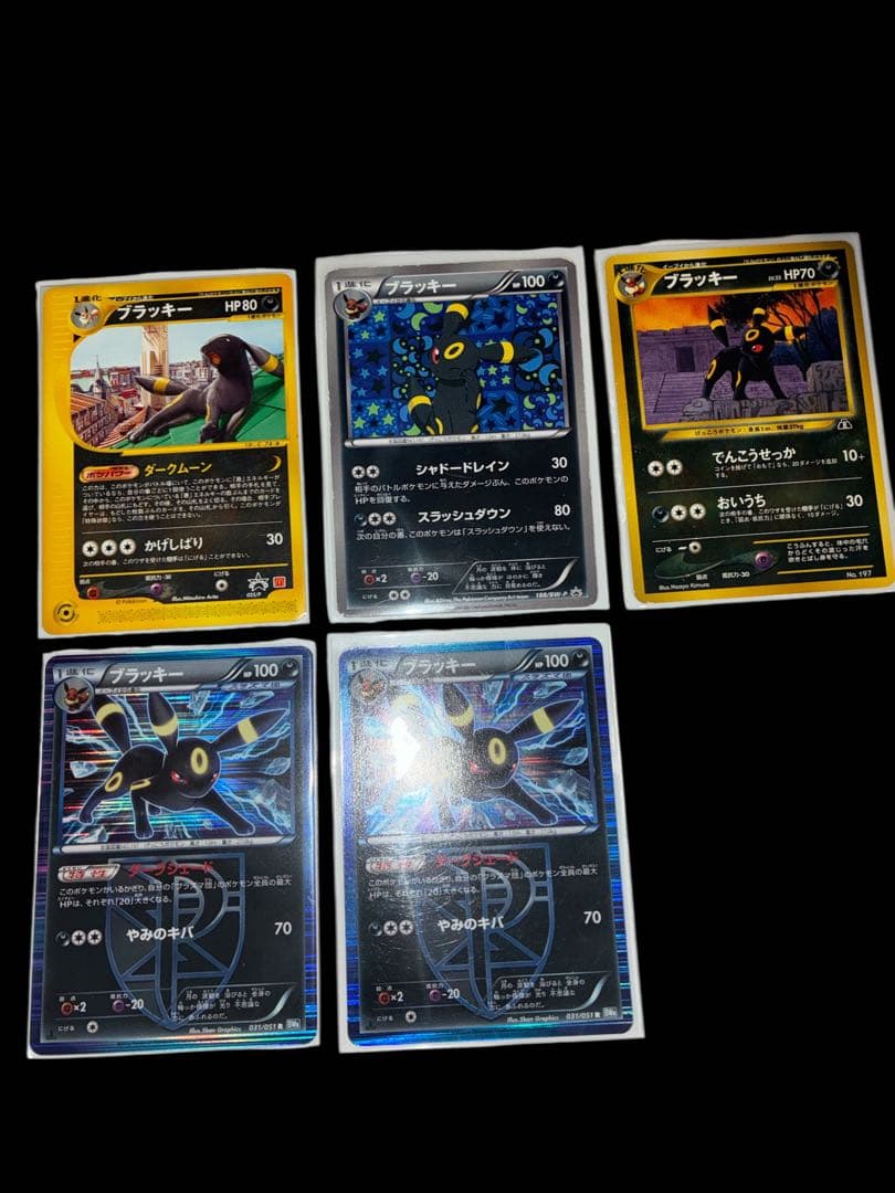 ブラッキー プロモ マクドナルド 025/P