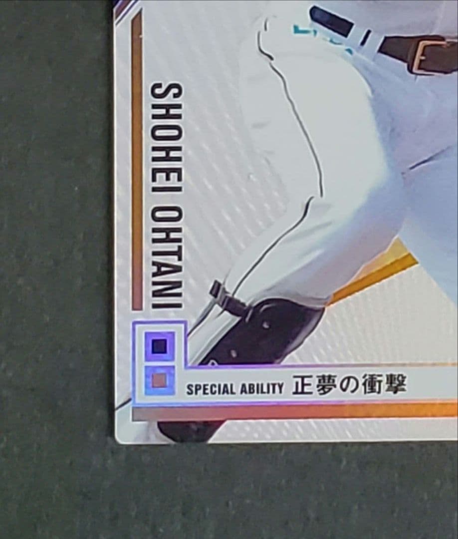 【美品】大谷翔平 2013 バンダイ オーナーズリーグ インフィニティ 打者版