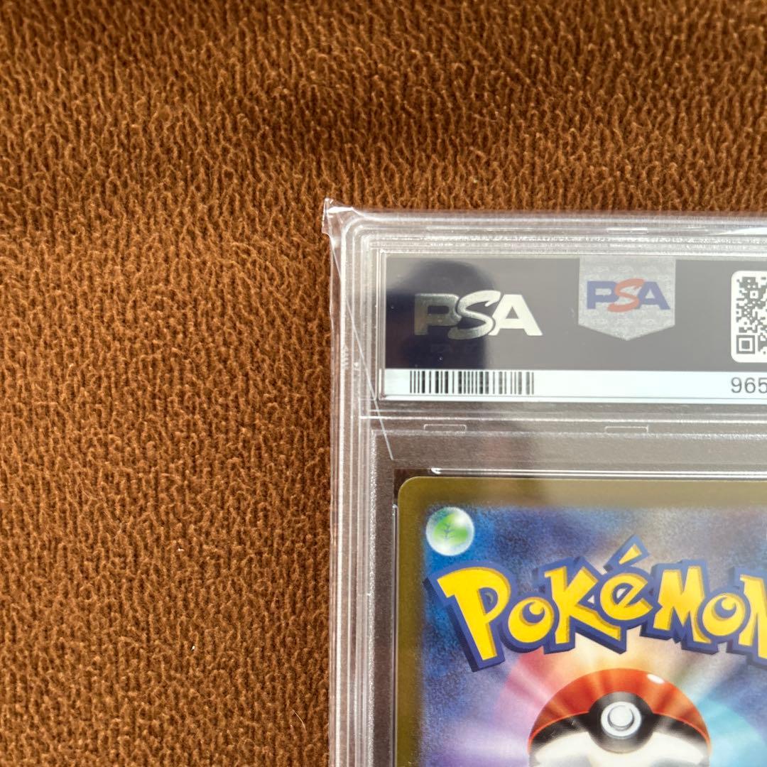 ポケカ　ナンジャモ SAR SV2D クレイバースト 096/071 psa10