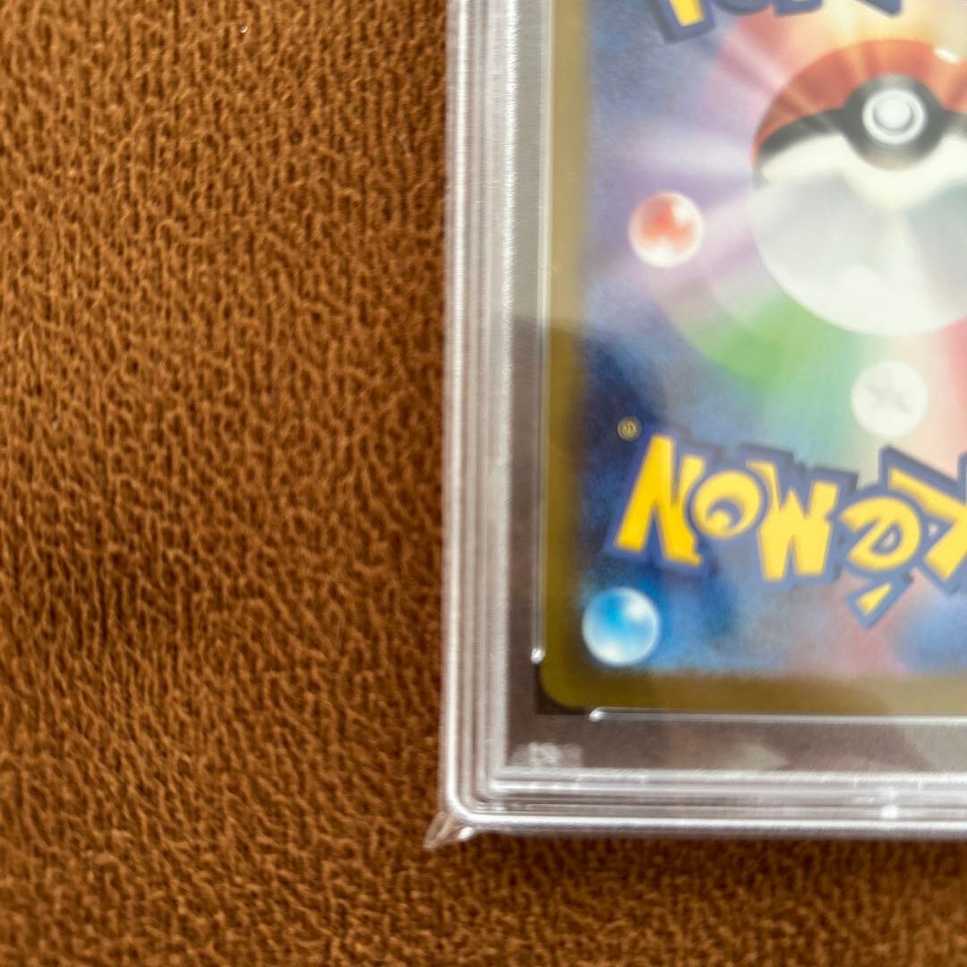 ポケカ　ナンジャモ SAR SV2D クレイバースト 096/071 psa10