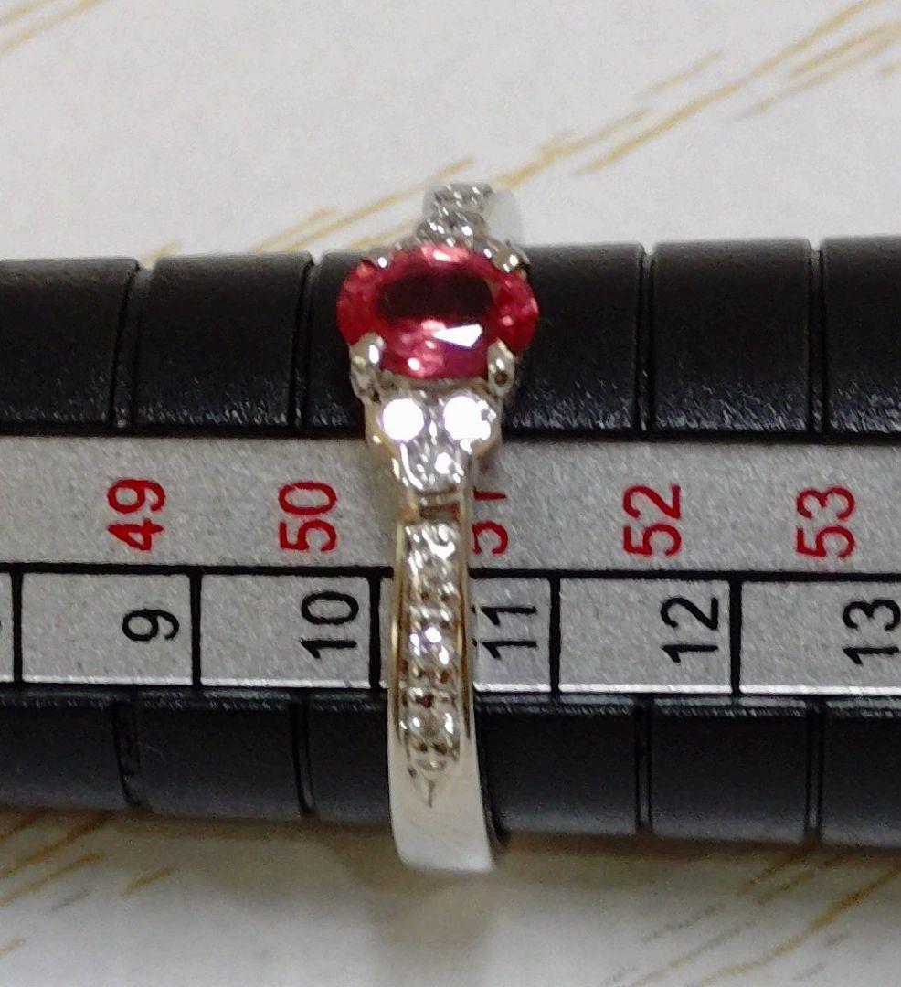 パパラチアサファイア　非加熱　リング　プラチナ　１１号　オーバル