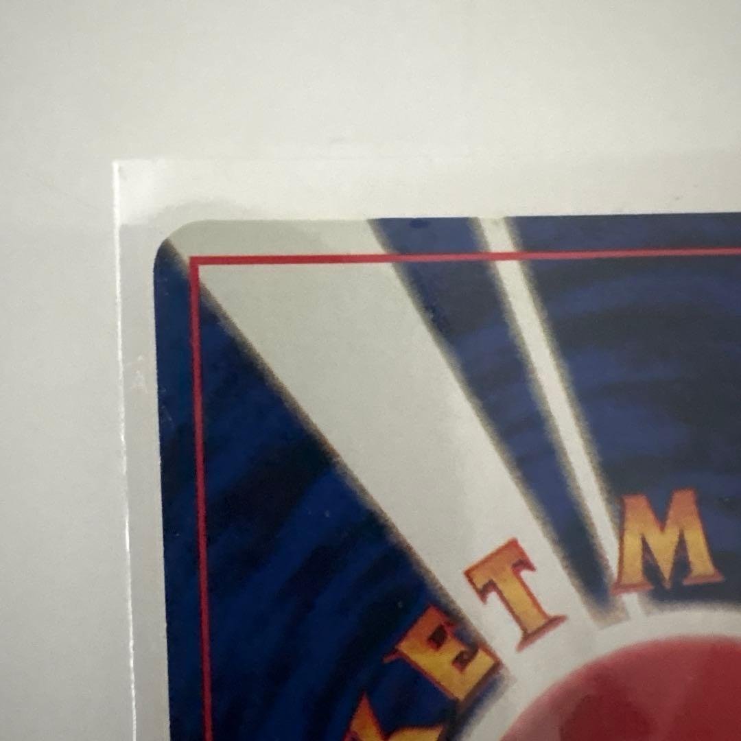 ラッキー 第1弾拡張パック　旧裏　初版　マークなし　渦巻きホロあり