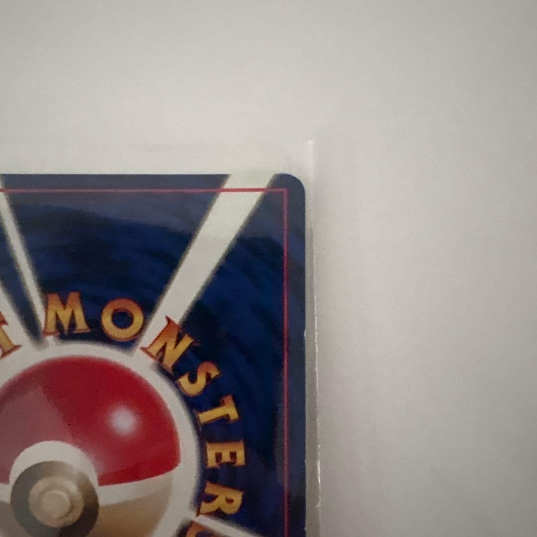 ラッキー 第1弾拡張パック　旧裏　初版　マークなし　渦巻きホロあり